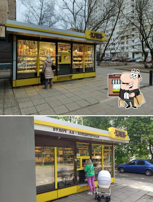 Добрый хлеб