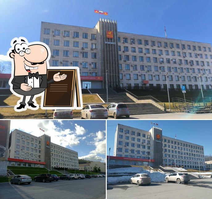 Парус