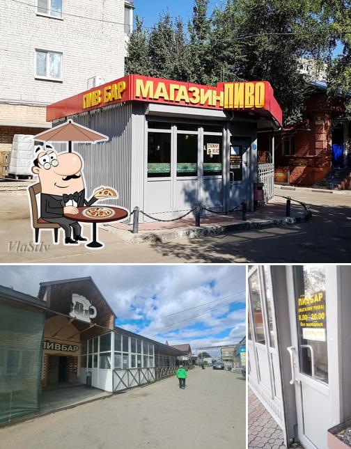Пивбар