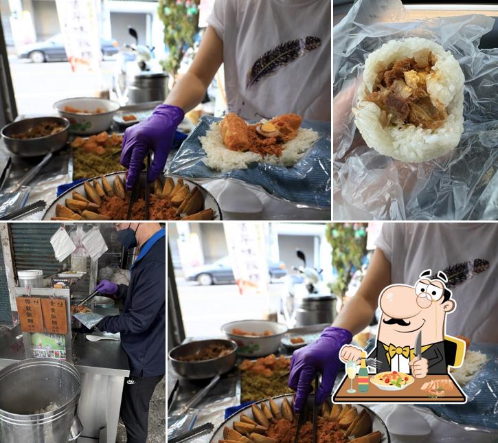 二林無名古早味飯糰