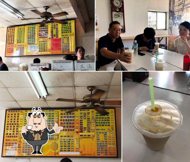 微笑早餐店美芝城加盟商