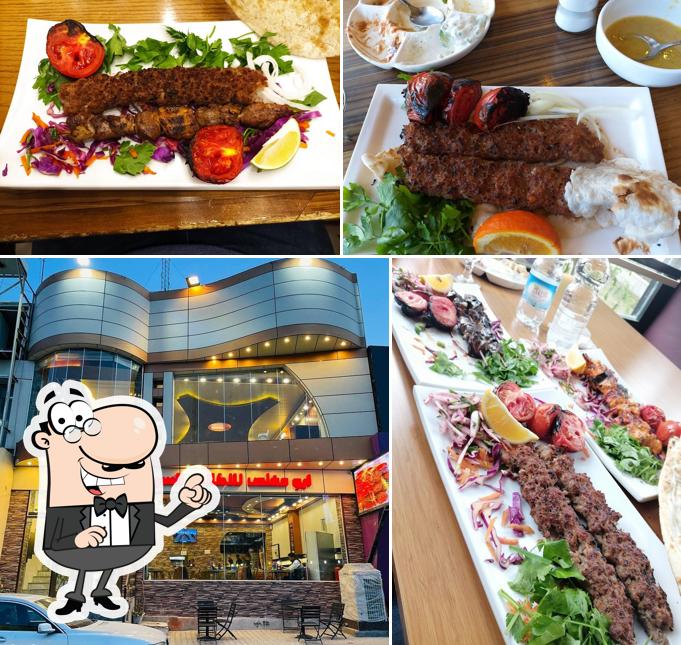 Abou Mokhlis Restaurant