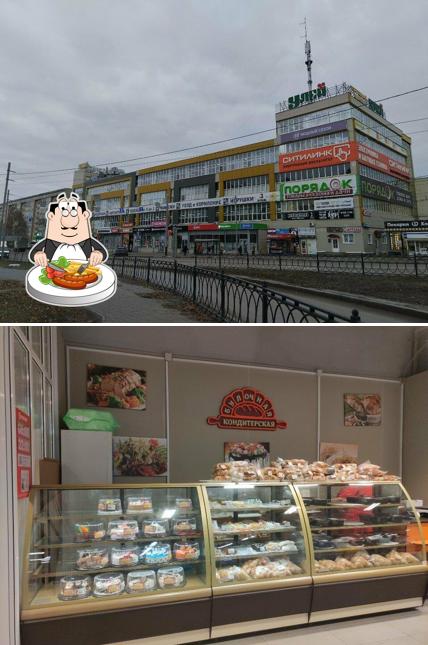 Булочная кондитерская