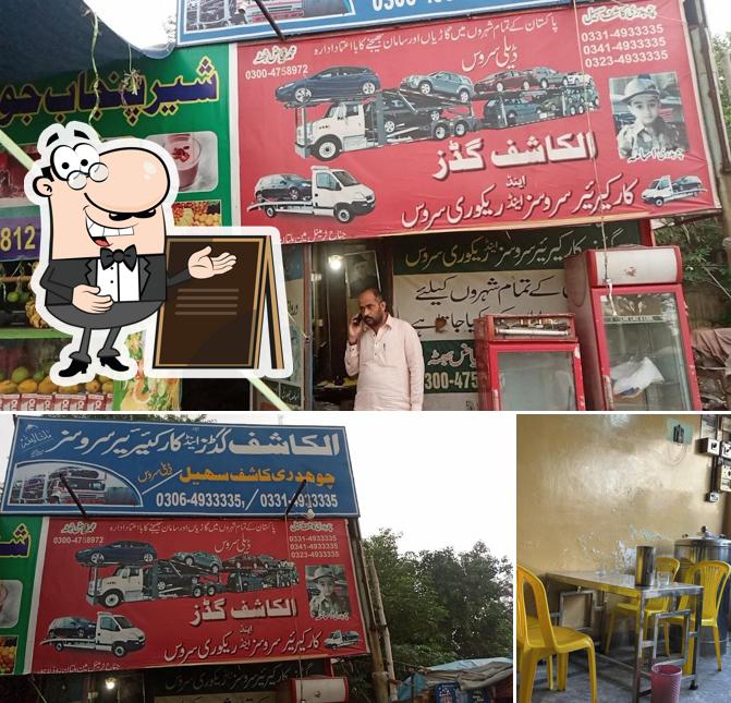 Iqbal Channay Wala Hotel