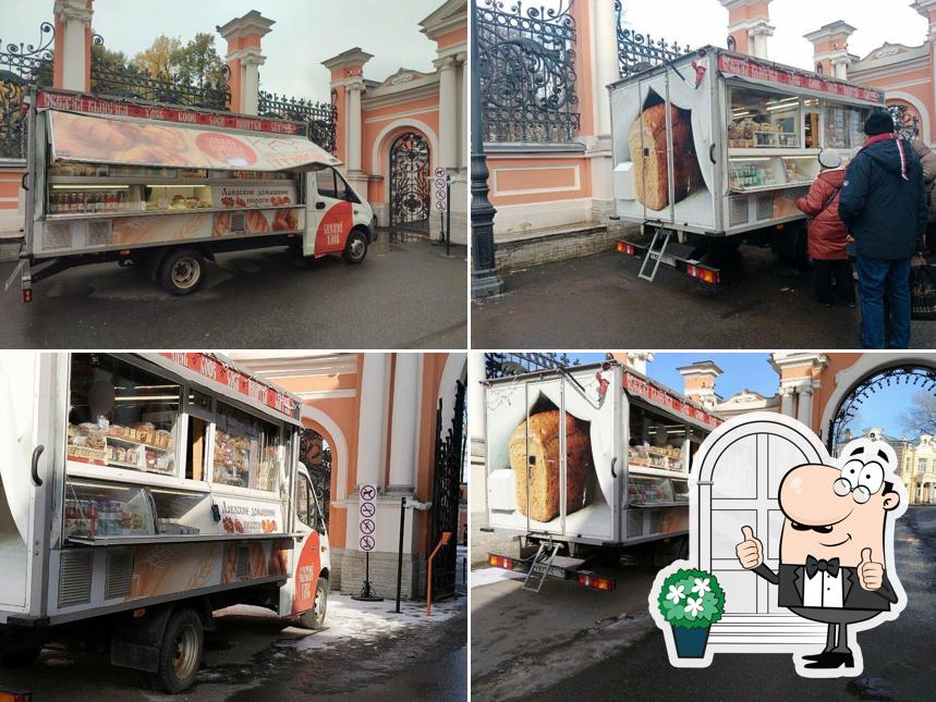Лаврские домашние пироги
