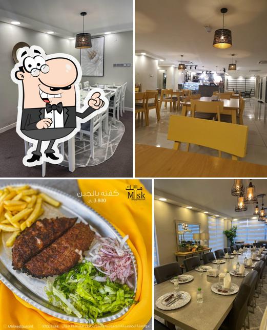 مطعم مسك مقهى Misk Restaurant