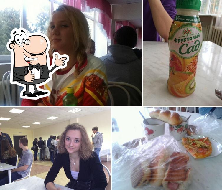 Столовая ДИНО