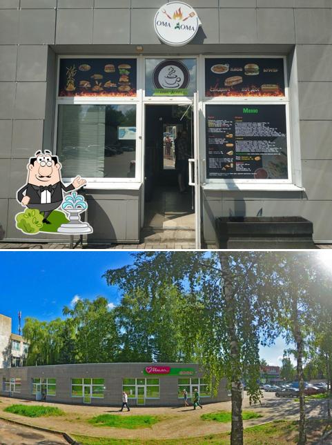 Ома дома