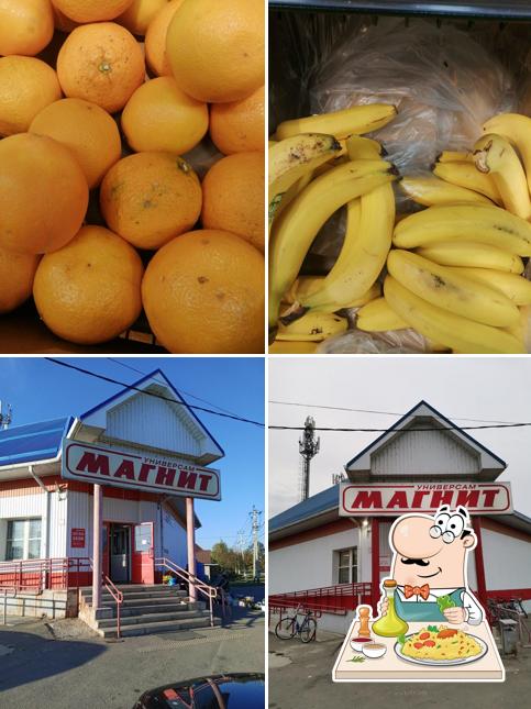 Магнит