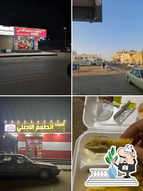شاورما الطعم الأصلي