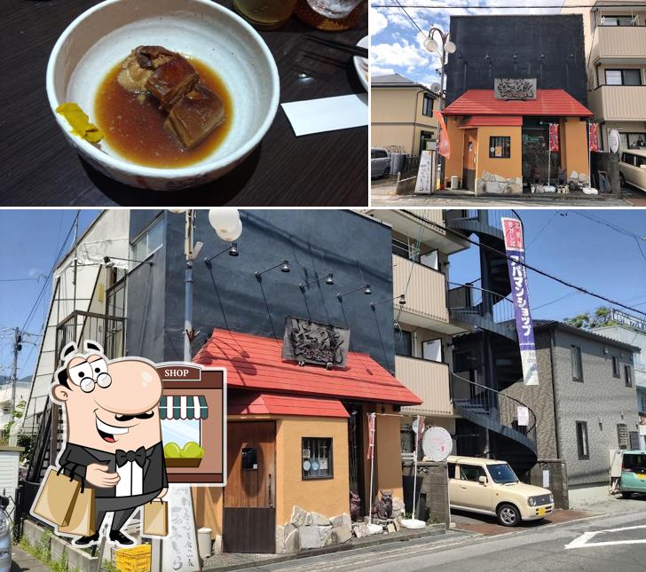 ちゃネとら