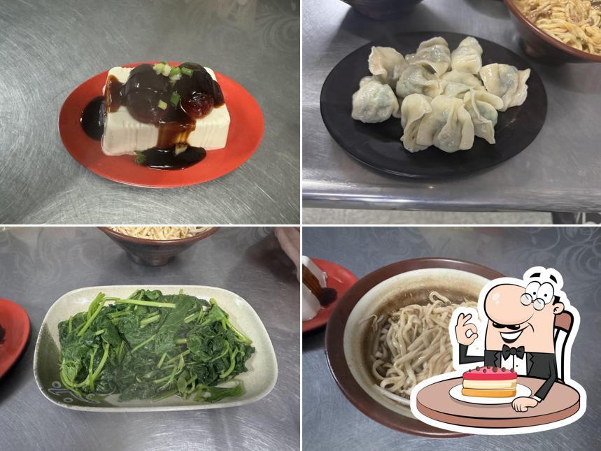 廖家牛肉麵