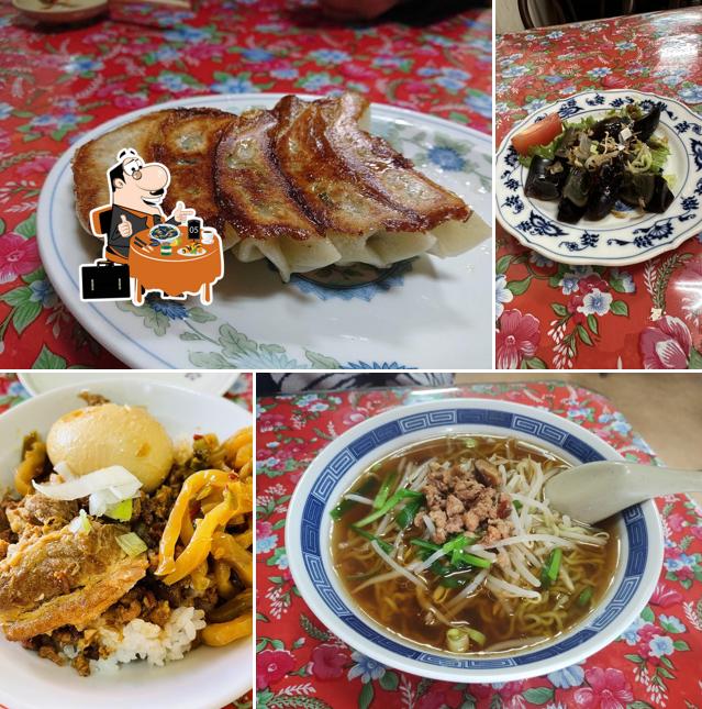 Suiho Taiwanese Restaurant