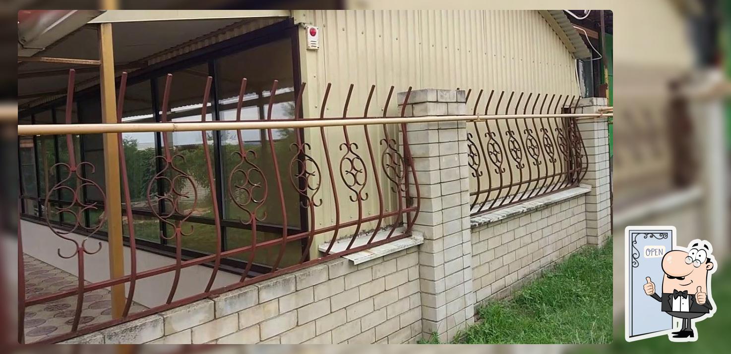 Закусочная