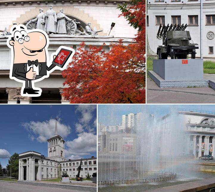 Военно-Исторический Музей