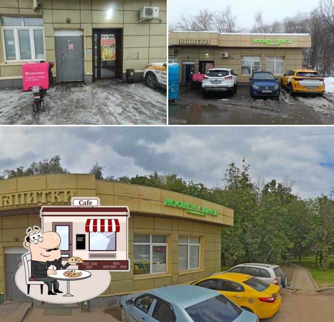 Ноокен Самса