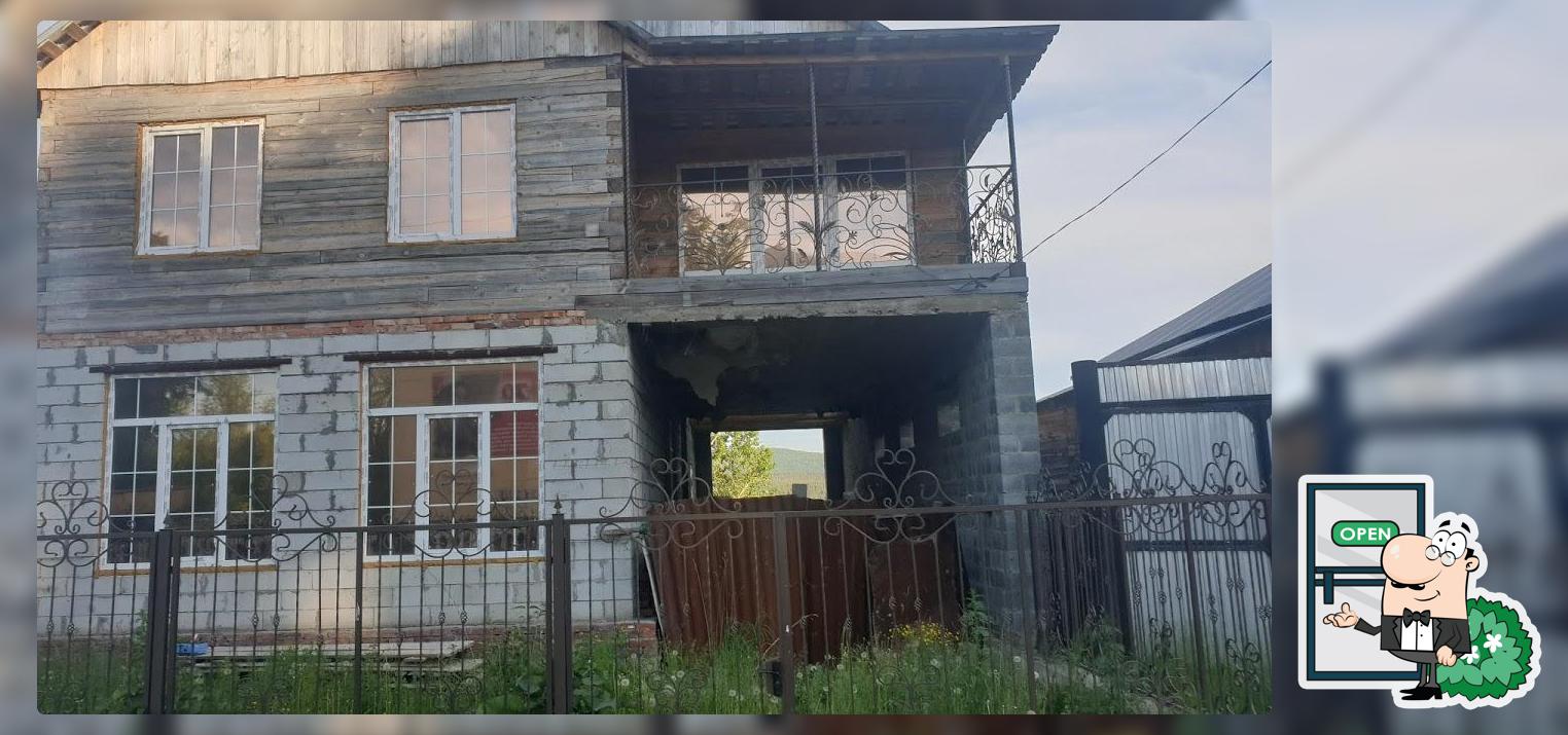 Пикник