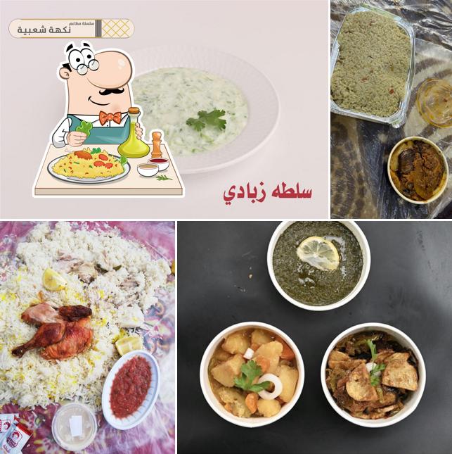 مكبوسكم