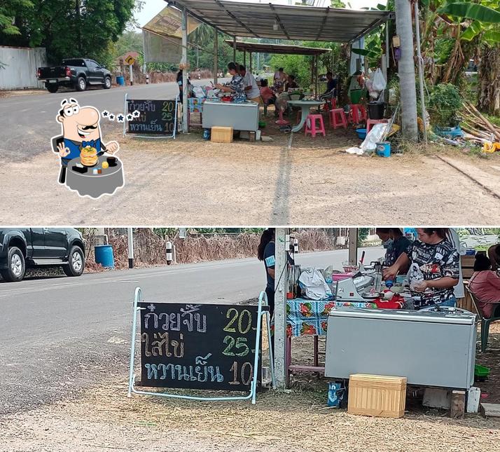 ร้านก๋วยจั๊บน้ำแข็งใส