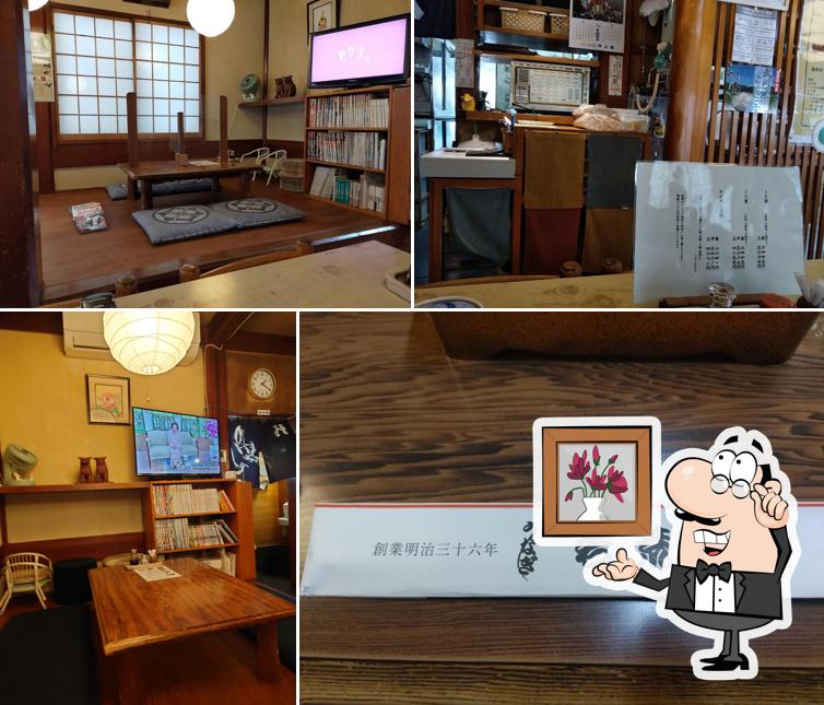 若荒井 富士見店