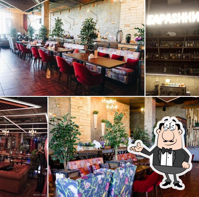 Грузинские Истории