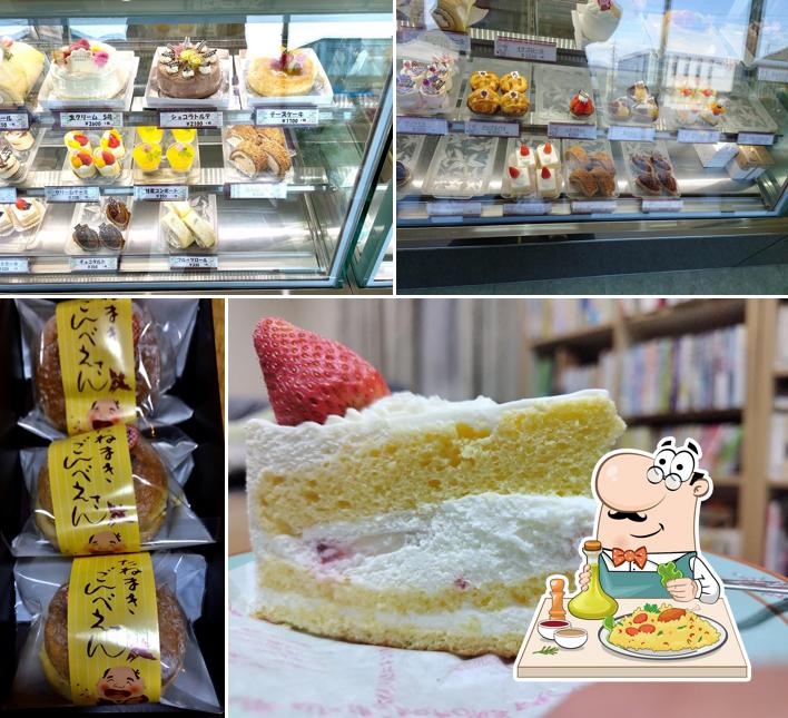 エトワール菊屋