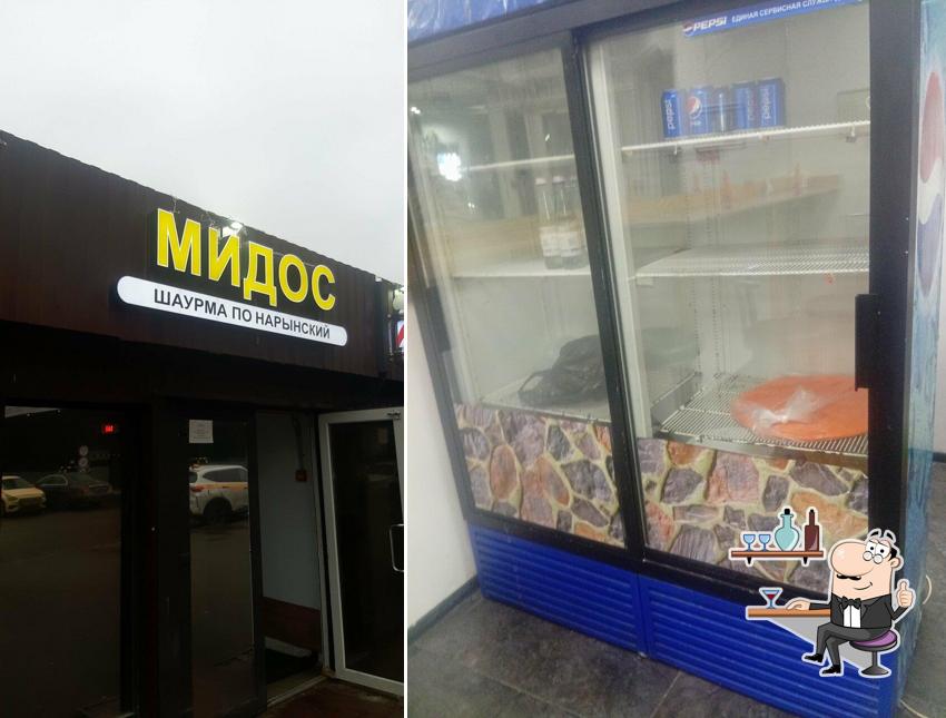 Ми Дос