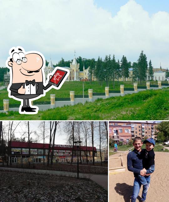 Чешский Старовар