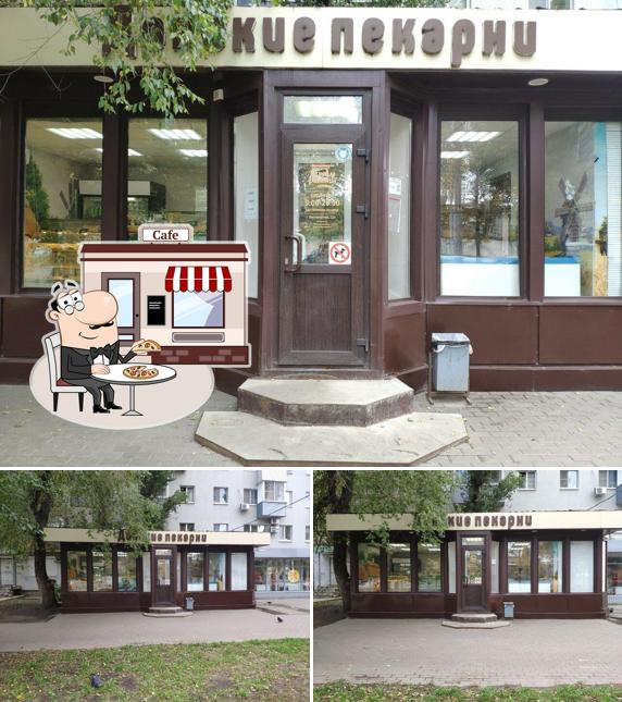 Донские пекарни