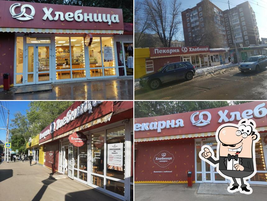 Хлебница