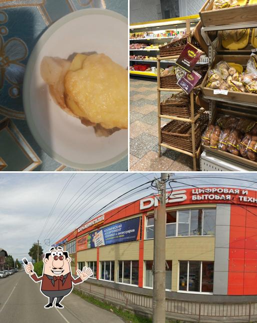 Курбатовский