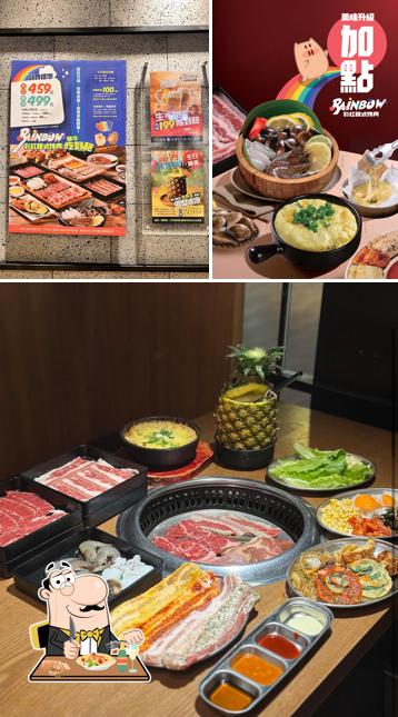 彩虹韓式烤肉吃到飽
