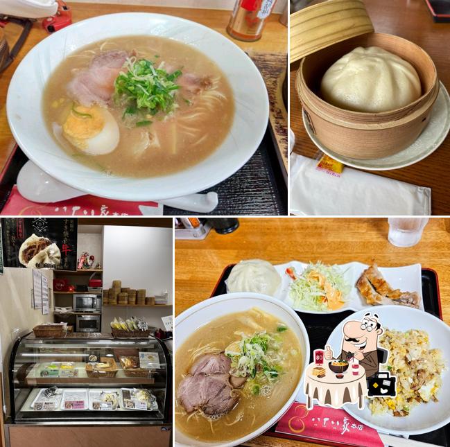 八十八家