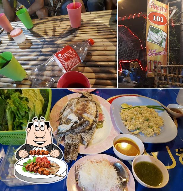 Mieng Plaphao