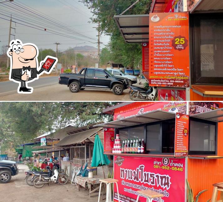 กาแฟโบราณ สาขาถ้ำตอง