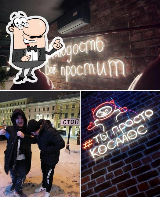 Внешнее оформление "Контакт"