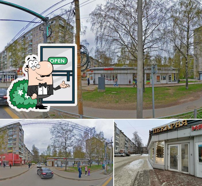 Мельница