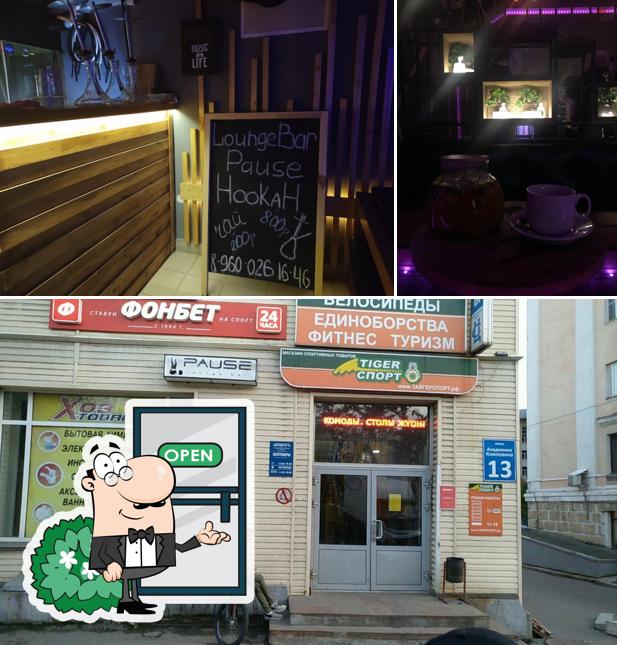 Фотография, на которой видны внешнее оформление и напитки в Pause Lounge