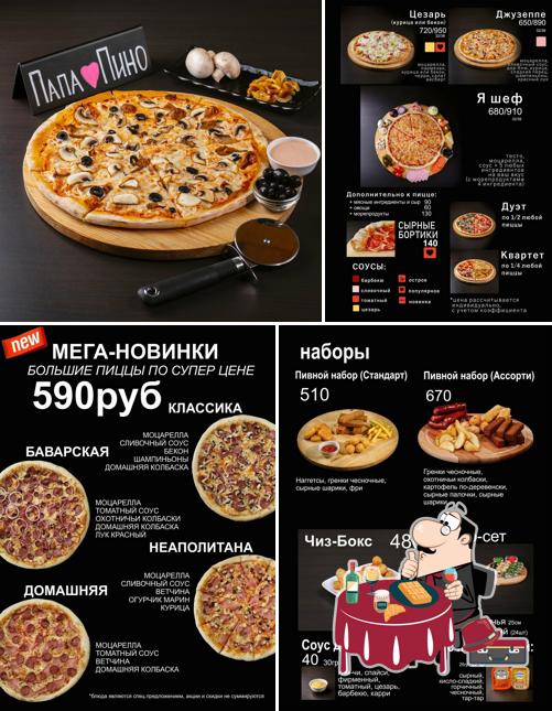 Папа Пино