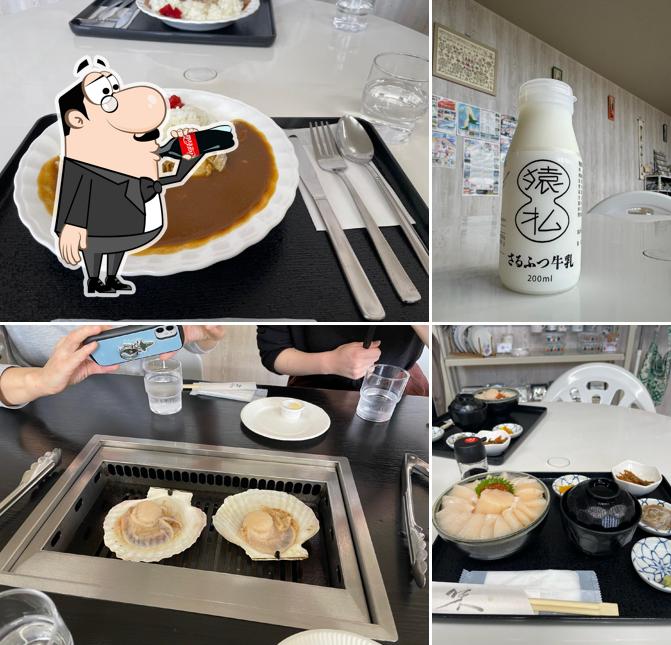 Sarufutsu Marugotokan