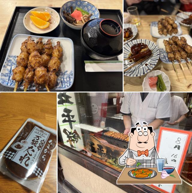 Amakara