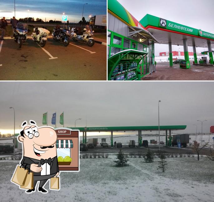Белоруснефть