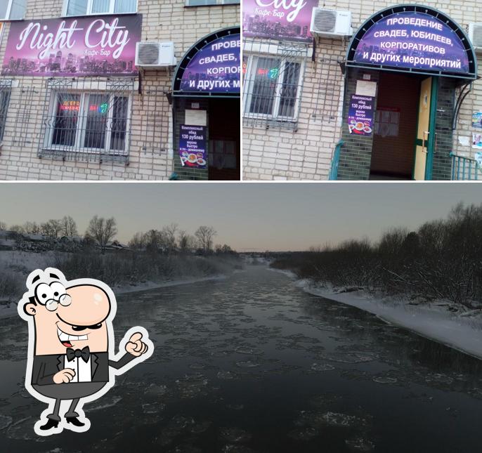 Вечерний город