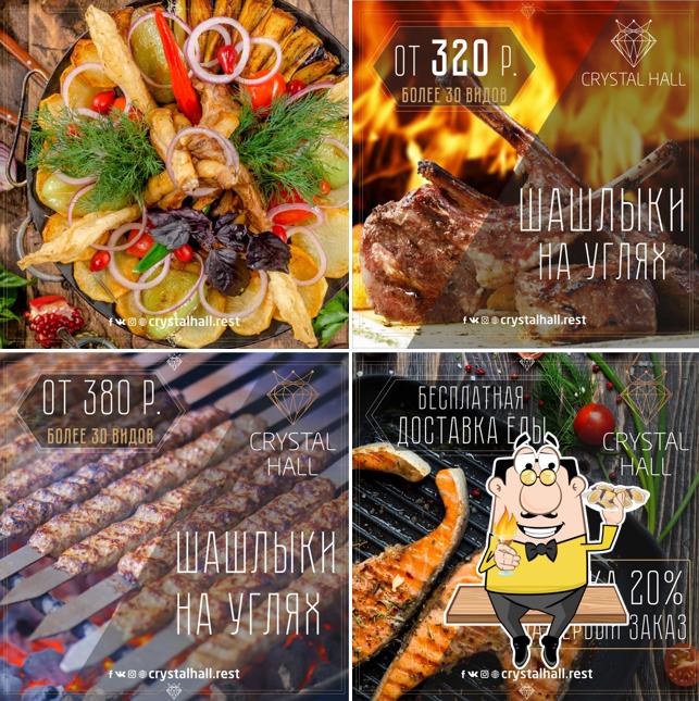 Кристалл