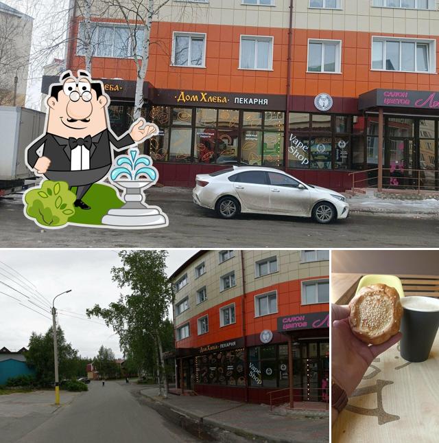 Дом Хлеба