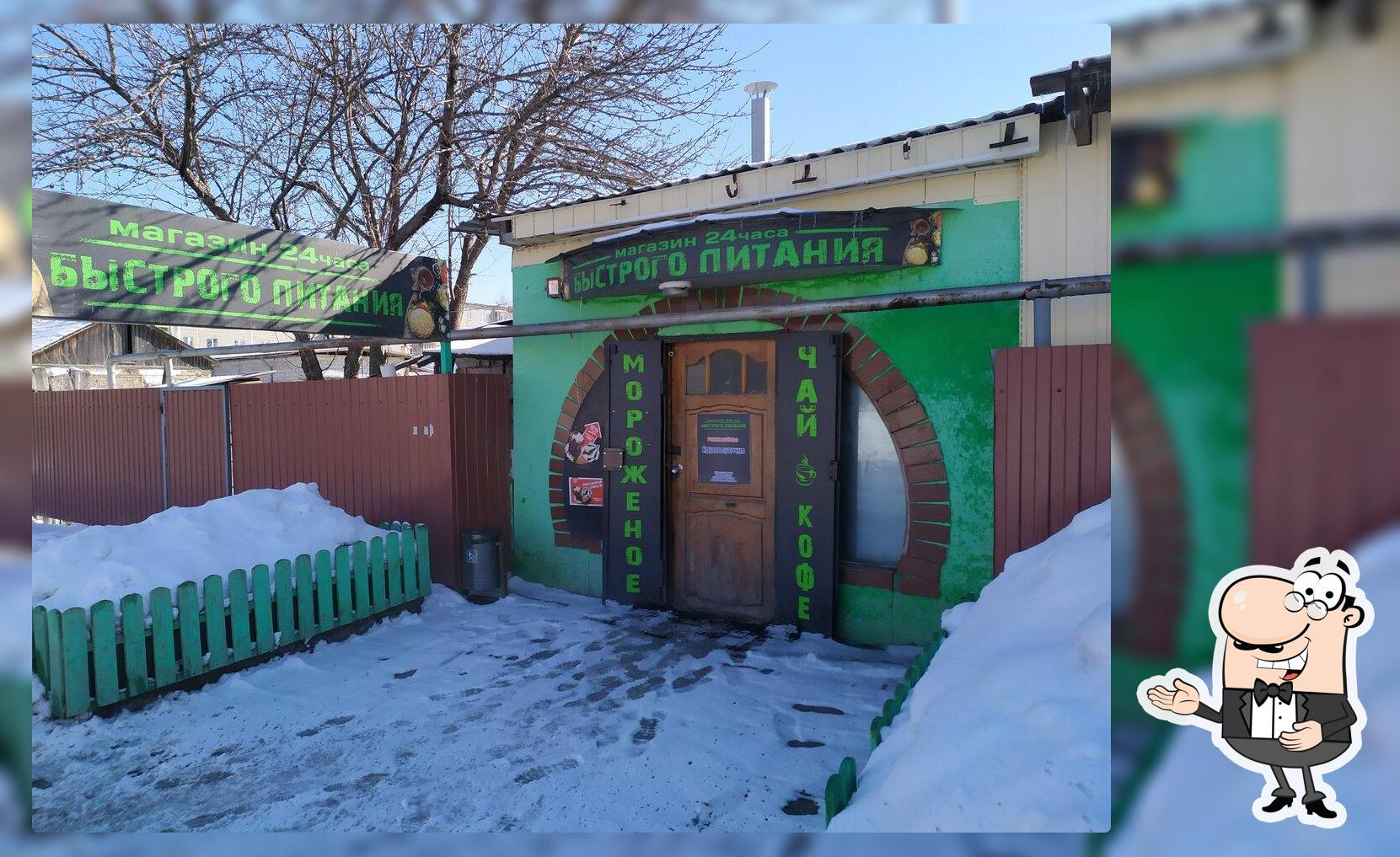 Магазин быстрого питания