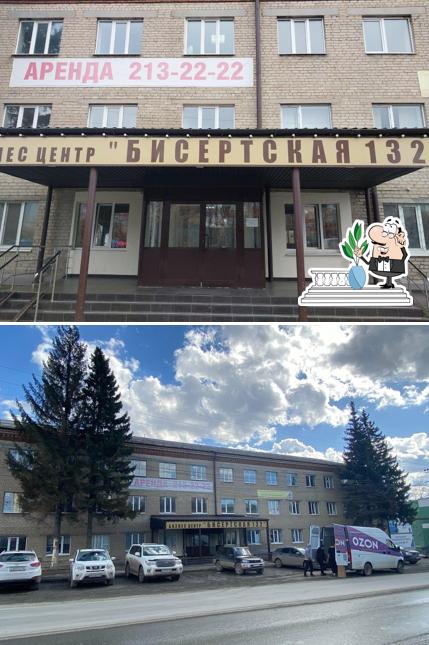 Кафетерий
