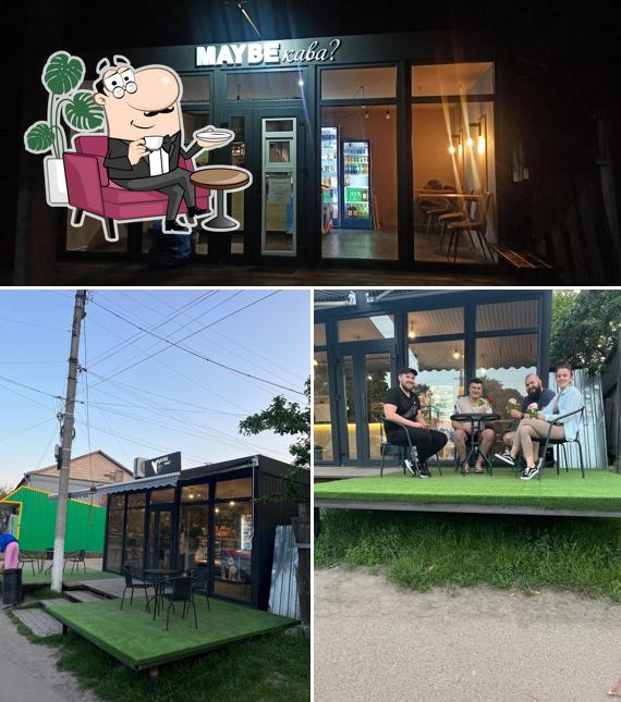 Maybe Кава?