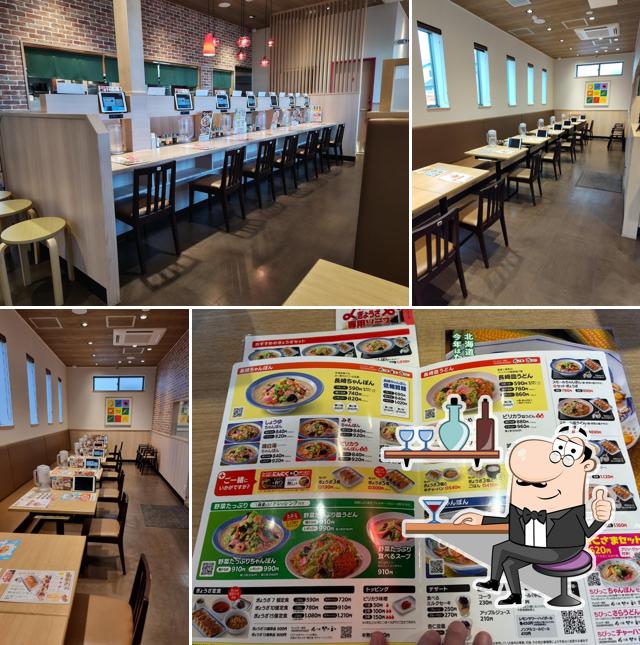 Ringer Hut Saitama Niiza Store