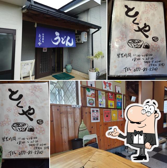 Restaurant Tokuya